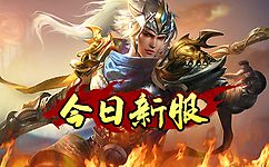 有兴趣的小伙伴赶紧来玩吧